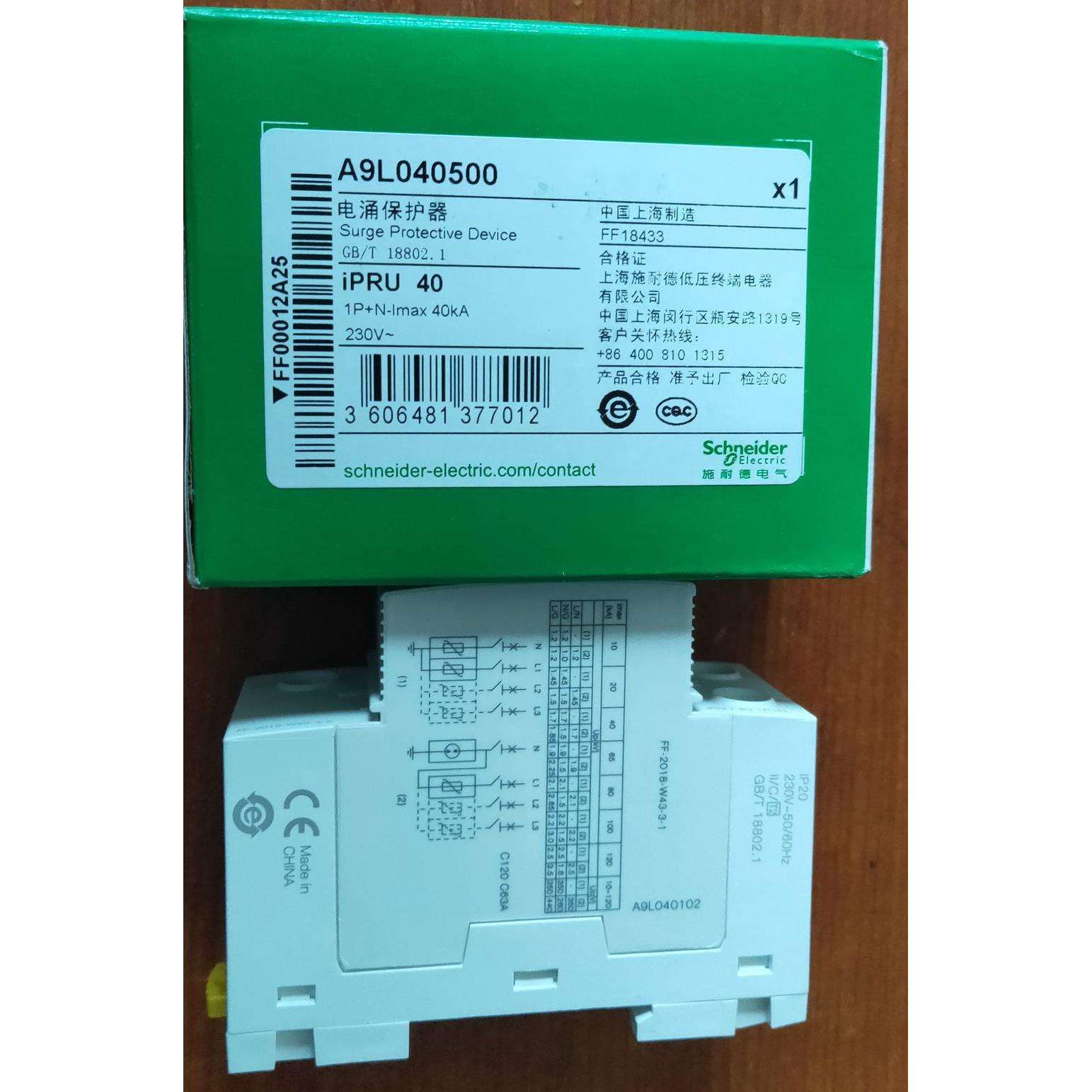 万高电涌保护A9L212062 iSCB2 120L2 2P浪涌 防雷器 避雷器