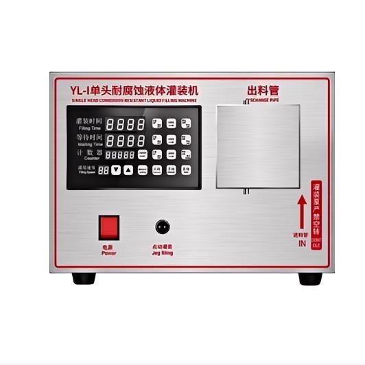 磁力泵灌装机YG-1不锈钢小型液体酒精定量灌装设备 磁力泵灌装机图片