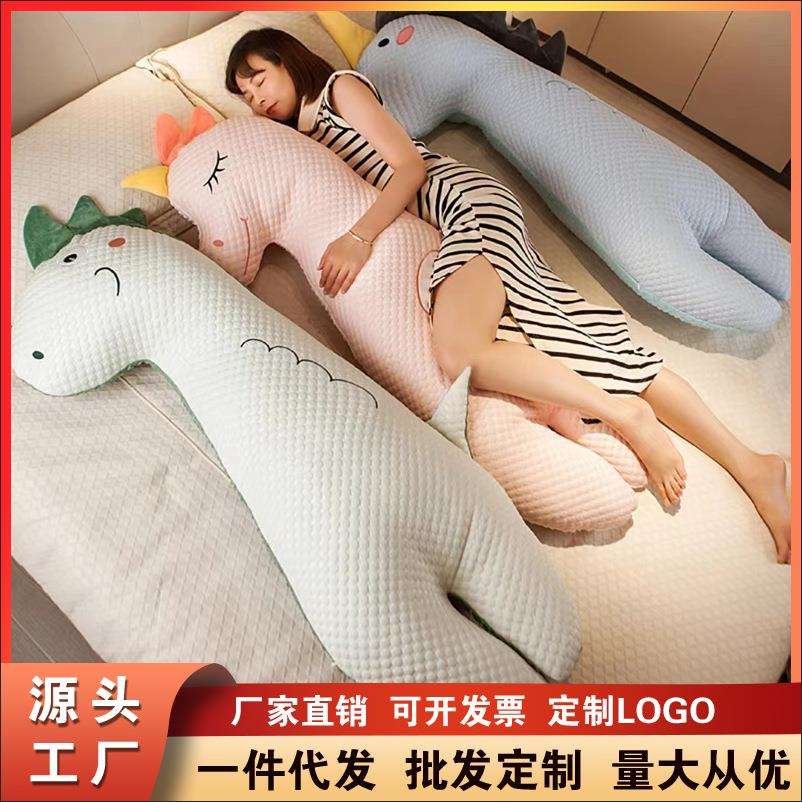 四季温感豆豆绒长条抱枕睡觉夹腿枕侧睡男女通用卧室宿舍可拆洗