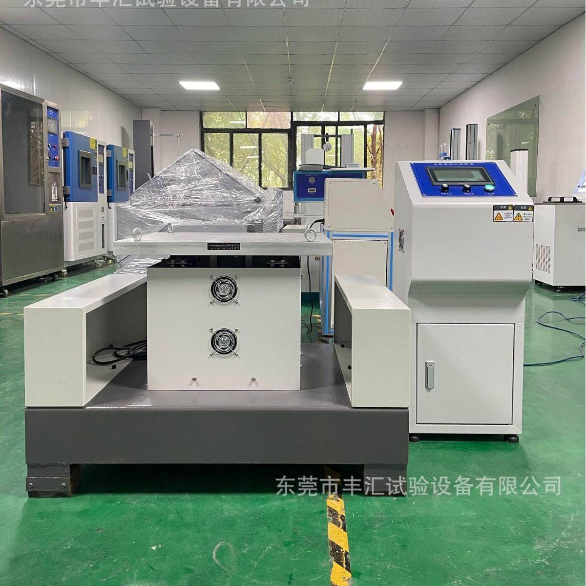 电磁振动台扫频三轴电磁振动台垂直水平电磁振动试验台振动试验机,机械设备,试验机,淘宝优惠券,粉丝福利购,淘宝优惠卷