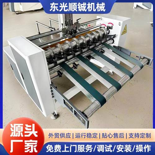 厂家供应高速全自动隔板机式高速调速格档机刀卡插格机