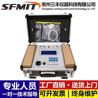 VT700现场动平衡测量仪风叶动平衡测试仪电机动平衡校验仪叶轮动