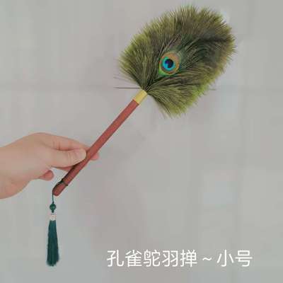 鸵鸟孔雀除尘掸子高档复古防静电家用鸡毛掸子加密清洁扫灰神器