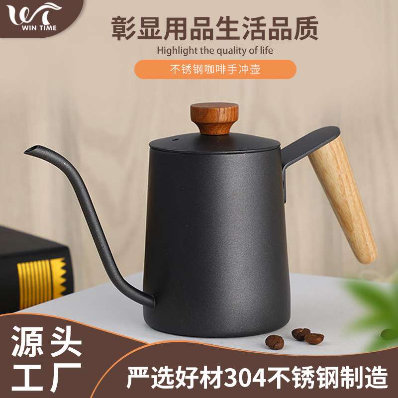 罗伦斯手冲咖啡壶套装煮家用挂耳细口壶不锈钢细嘴咖啡器具长嘴壶