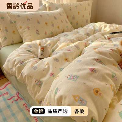 A类母婴级儿童100全棉双层纱四件套纯棉床笠款被套床单三件套2025