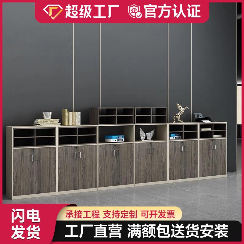 文件柜木质资料柜带锁办公室矮柜储物柜茶水柜简约风收纳多功能