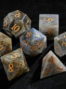 白色拉长石数字骰子COC骰子跑团dnd骰子宝石万智牌克苏鲁骰子套装