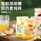 葡萄 蓝莓 山楂 黄桃 桑葚 杨梅 草莓 南果梨果汁水果罐头