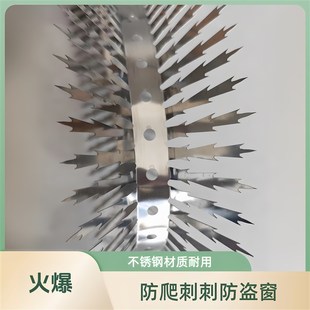 防爬老鼠爬刺管道加密刺r钉防护盆景驱鼠猫神器发动机舱不锈钢刺