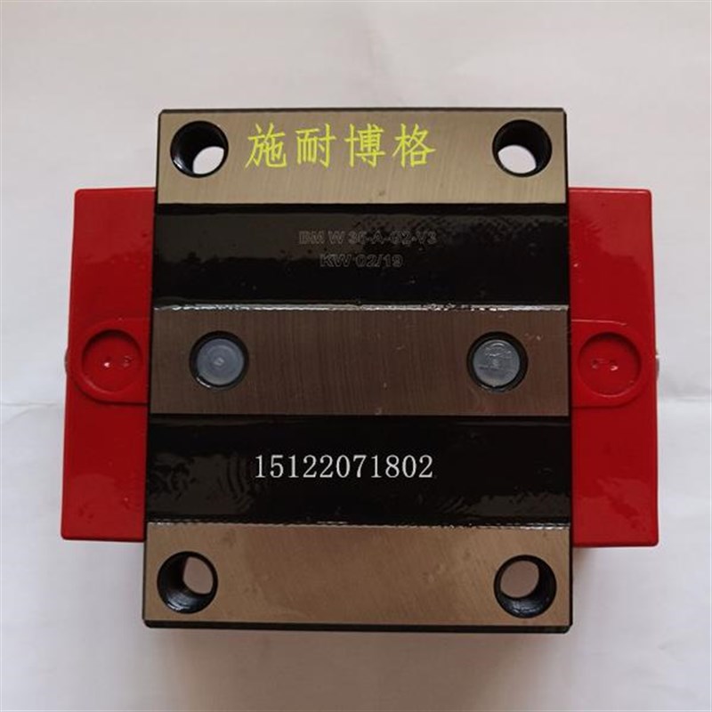 施耐博格MRW65B直线滑块导轨MRB65滑块G0 G1 G2 GT3 V1 V2 V3