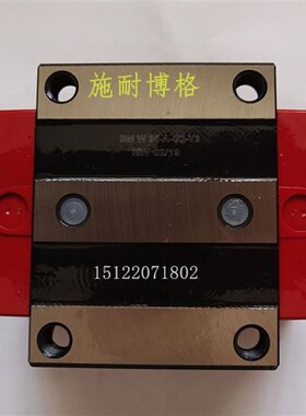 施耐博格MRW65B直线滑块导轨MRB65滑块G0 G1 G2 GT3 V1 V2 V3