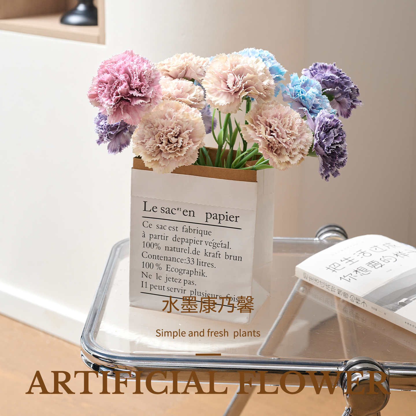 水墨康乃馨仿真花束家居装饰摆件桌面母亲节礼物装饰花艺假花饰品