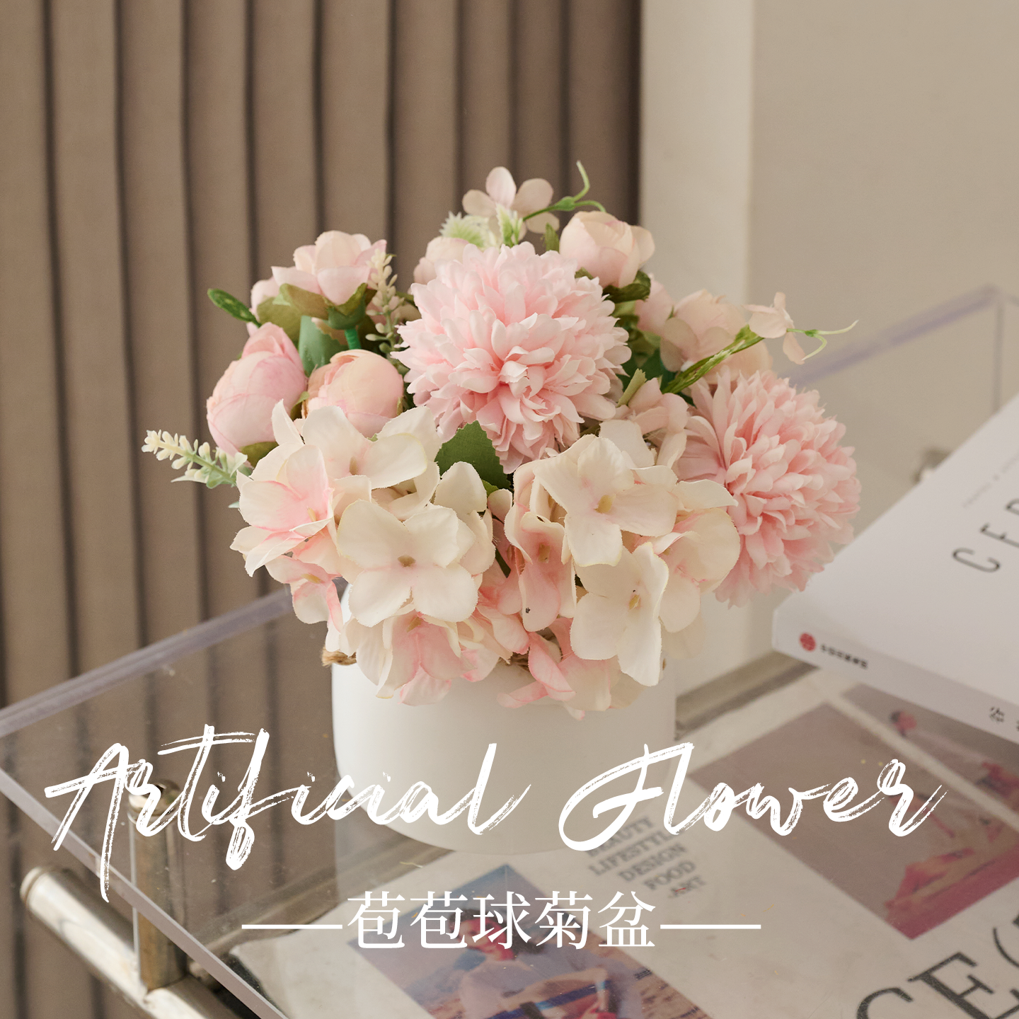 新品上市仿真花高仿假花高端花束客厅装饰花艺餐桌摆件苞苞球菊,家居饰品,仿真花/假花,淘宝优惠券,粉丝福利购,淘宝优惠卷