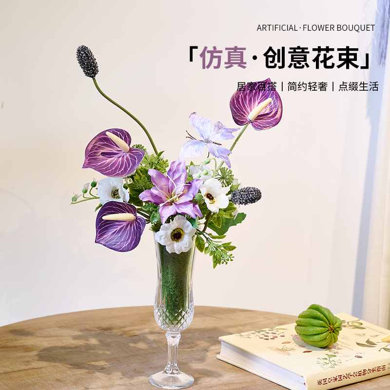 花点馨意仿真花高仿假花高端花瓶花束客厅装饰花艺酒店餐桌摆件