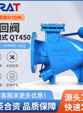 HH44X-16Q25C水泵消除水锤消声防倒流重锤式法兰微阻缓闭式止回阀