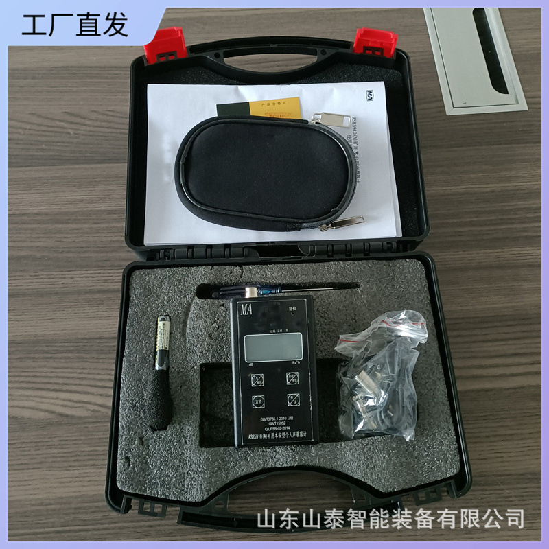 煤矿防爆数字式声暴露计方便携带ASR5910(A)矿用本安型声暴露计