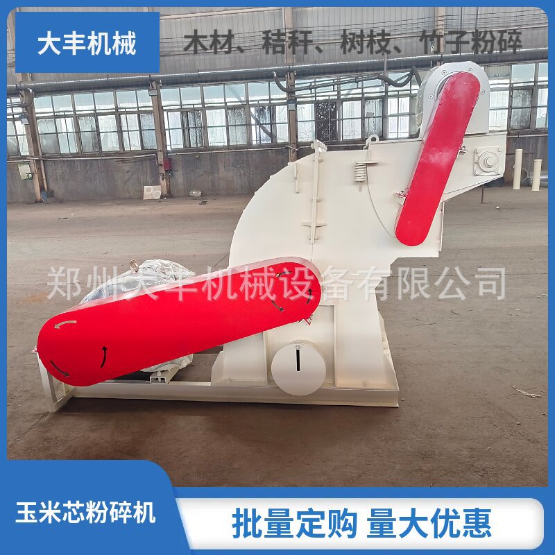 多种细度可调式废木材边角料粉碎机玉米秸秆超细板皮木屑粉碎机