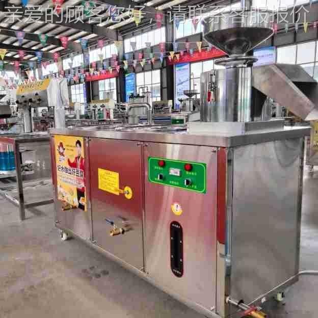 一全自动豆动腐机磨体机商用煮LKT磨豆煮浆气压制小型做豆腐设备