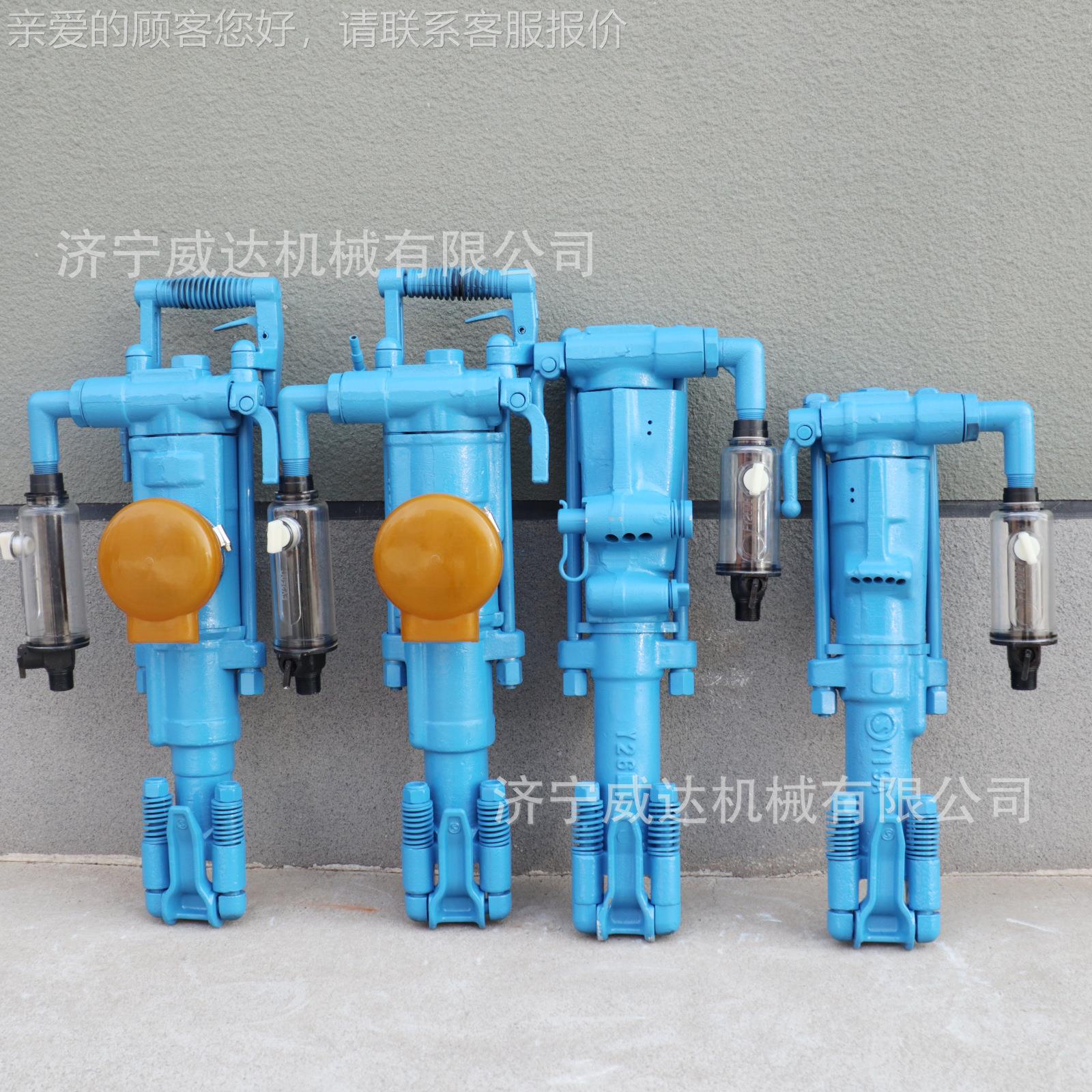 Y开T29A型气腿凿岩凿机隧道YT27矿用气动机煤矿采用SXW风动钻岩机