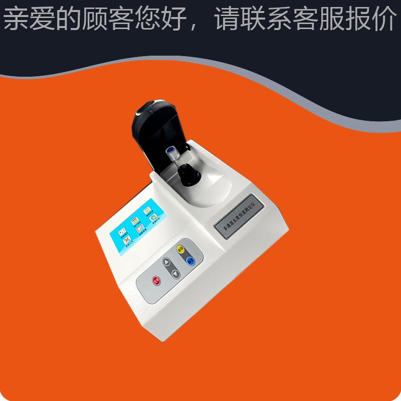 便携总硬度检测仪境污水LB-1805总硬度测式定仪高精度分总硬度环