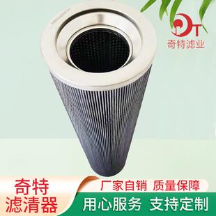 液压油滤芯HC8400FKS26H型号齐全厂家直供钢厂液压站油滤清器