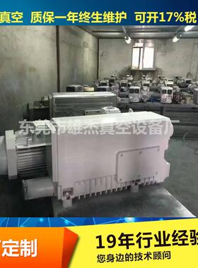 厂家直销OCA贴合机专用XD-020真空泵 XD-020小型旋片式真空泵