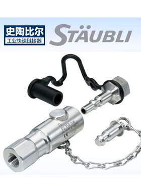 RME系列接头 RME 09.1152 RME 09.7152 RME 09.1612 RME 09.7612