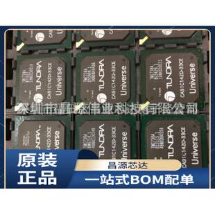 AD6620ASZ-REEL AD6620ASZ 贴片 接口芯片 封装 QFP80