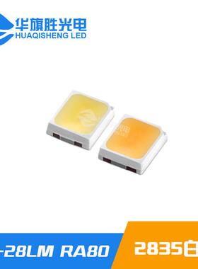 厂家直销9V100ma1W2835白光灯珠110-120lm 6V/9V/18V/36V系列灯珠