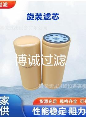 替代3222310756 P551315 1R0751 6I4783 3222343174挖机滤芯