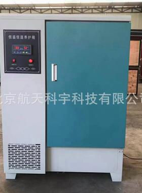 厂家供应干缩养护箱 SJ-40A型混合胶砂标准养护箱砂浆养护箱