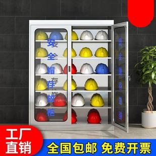 304不锈钢安全帽柜工地帽存放柜头盔放置柜存放架电工帽子摆放架