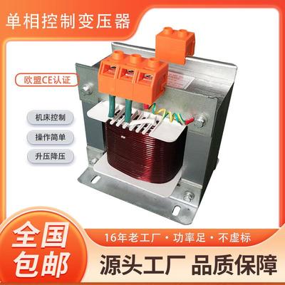 单相JBK-1500VA220V转220V单相隔离变压器屏蔽电网谐波