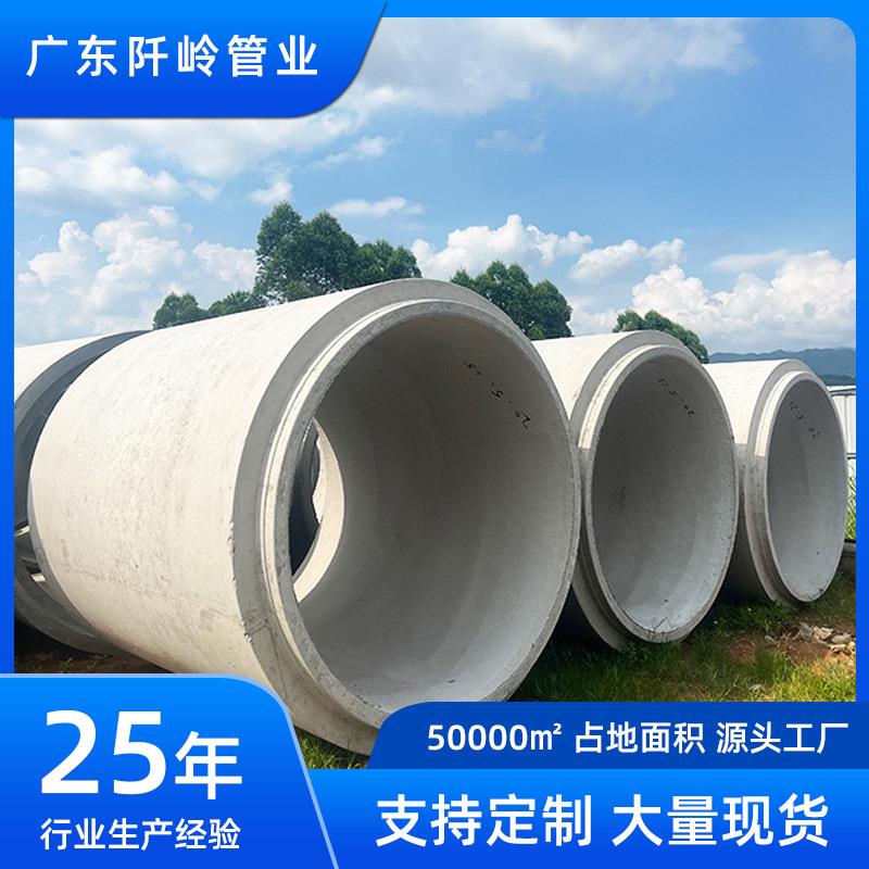 钢筋混凝土水泥管下水道工程排水管大口径顶管承接口企口污水管