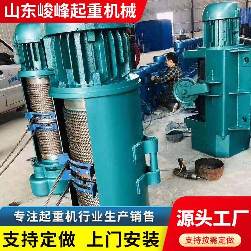 物料起重机配件钢丝绳电动葫芦微型小吊机电动葫芦提升机电葫芦