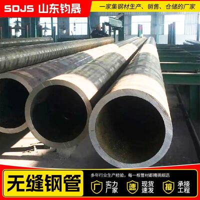 12Cr1MoVG合金锅炉无缝钢管15CrMOG高压锅炉管3087低中压锅炉管