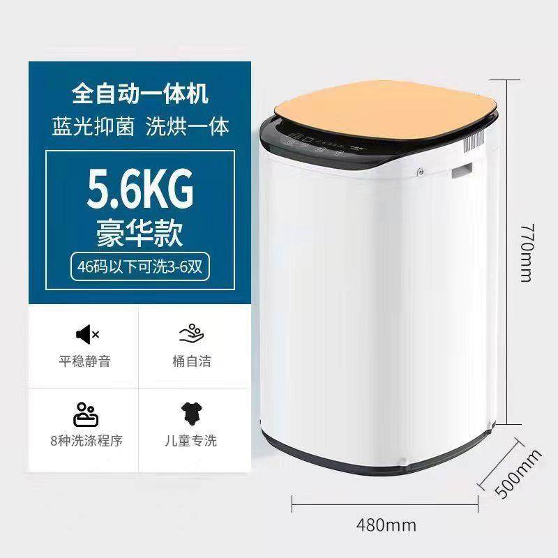 多功能洗鞋机家用小型可甩干脱水刷鞋机器全自动洗鞋机洗烘一体