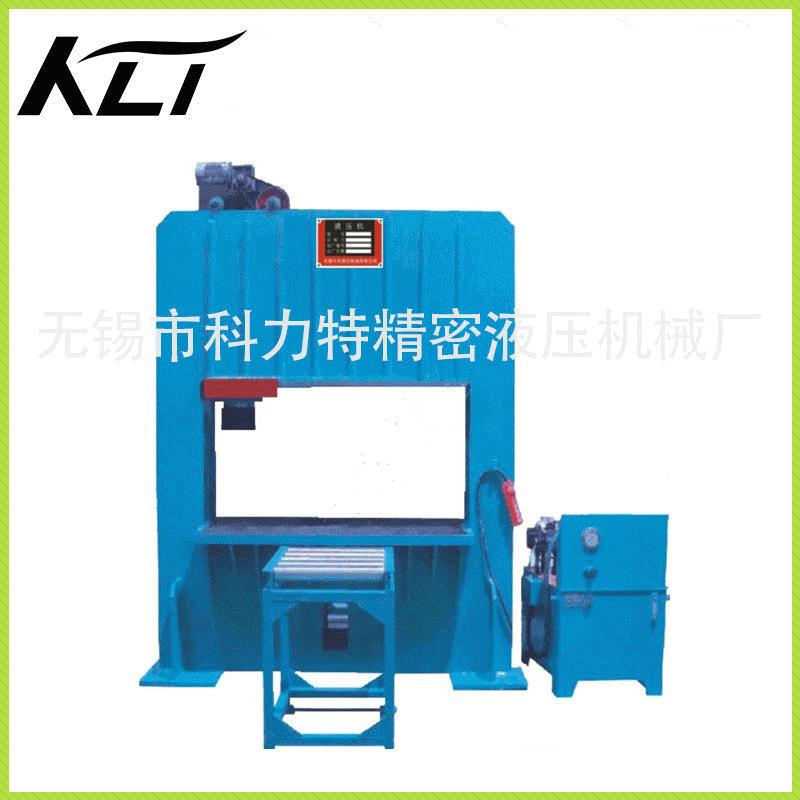 YW35龙门型钢板整平及弯曲成型液压机大型钢板液压校直机