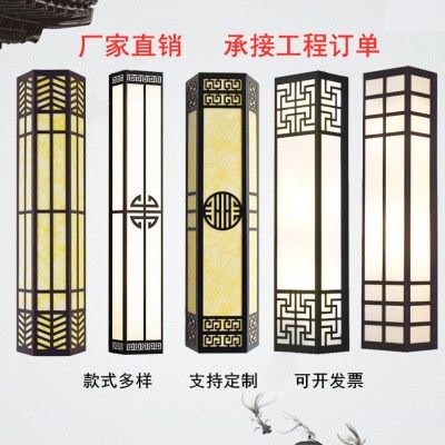 户外防水新中式壁灯小区别墅外墙庭院大门酒店售楼处挂墙仿云石,家装灯饰光源,壁灯,淘宝优惠券,粉丝福利购,淘宝优惠卷