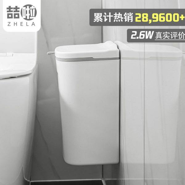 厨房壁挂式垃圾桶带盖家用免打孔橱柜门可挂式大容量厕所专用防臭,家装主材,厨用垃圾桶,淘宝优惠券,粉丝福利购,淘宝优惠卷