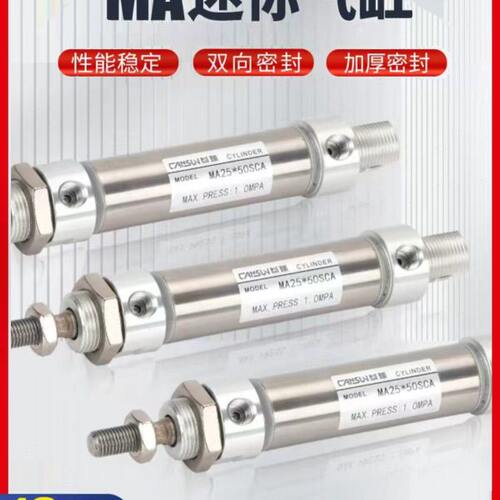 25缸*圆16/1075205025*150200不锈钢50*12/32****MA/迷你