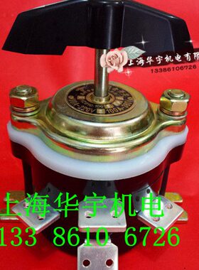 9开关组合A04脚5脚一/P-Z 0v 38 脚边边9电焊机开关H10310010一0