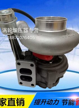 409W马天龙345040力406H东马力风157 涡轮增压器6 增压340450X机