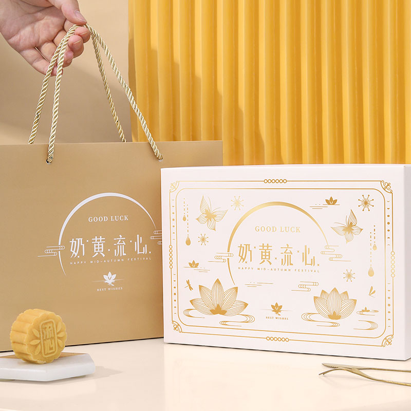 奶黄流心月饼蛋黄酥包装盒t2021中秋礼盒高档手提广式冰皮6粒空盒