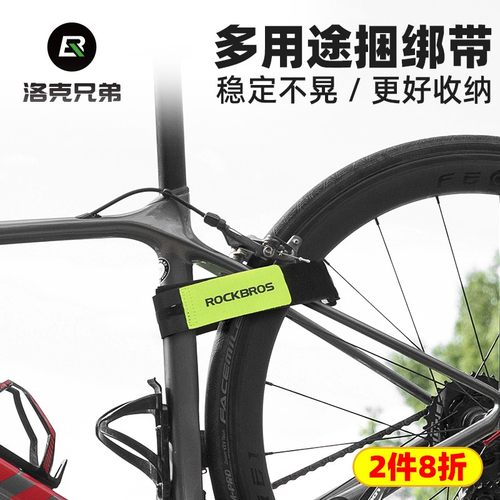 洛克兄弟多功能绑k带自行车绑绳魔术贴防滑可调节捆扎行李户外收