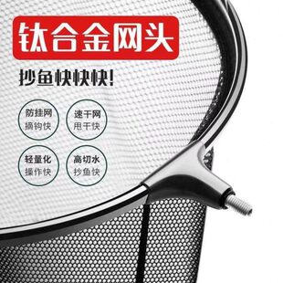 头抄网头速干加深捞鱼网钓鱼抄网兜竞技用品渔具防挂黑坑铝合金