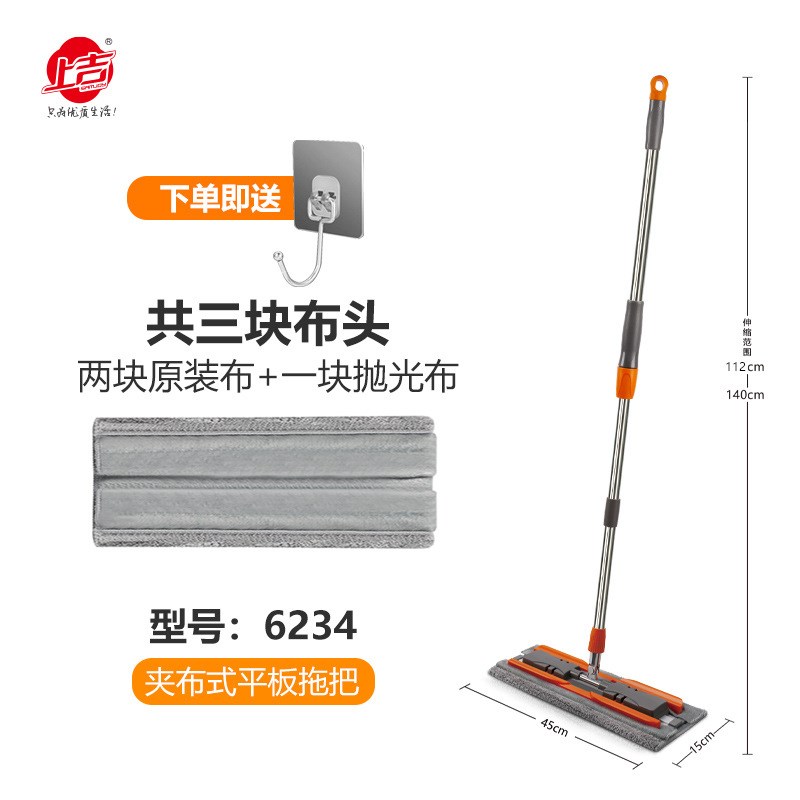 61K3平板拖把大号干湿尘推铝合金夹固式夹布细纤S维拖把家用一拖