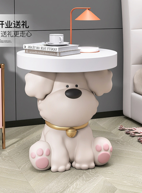 奶油风卡通狗大型落地摆件家居A装饰品客厅沙发旁茶几牀头乔迁礼