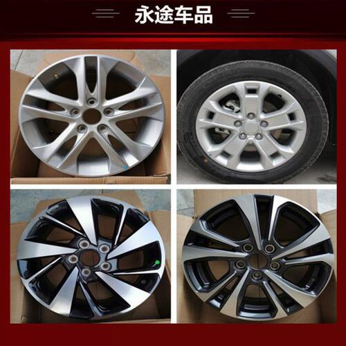 长安V原C钢圈C 5铝合金AECC睿骋款适用35 16寸0辋轮X7S胎铃S1轮毂