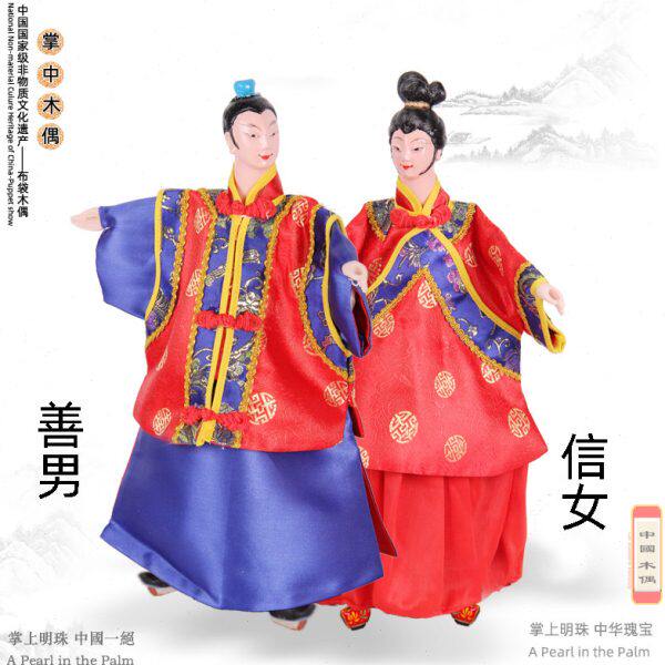 男善女礼品摆件 玉掌小小木女偶旦戏 特色金台湾信木童中偶生布袋